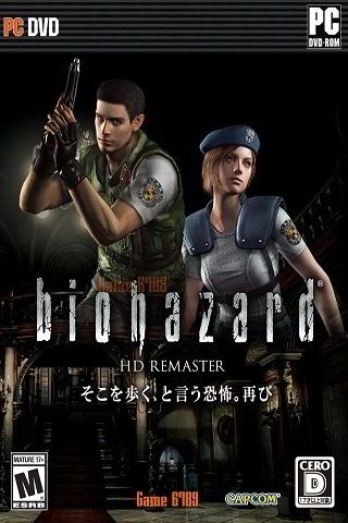 Resident Evil - Biohazard HD REMASTER