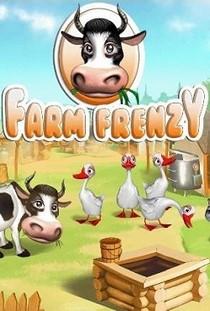 Веселая Ферма 1