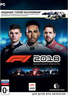 F1 2018 Headline Edition