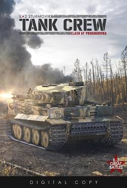 Ил-2 Штурмовик Tank Crew – Сражение под Прохоровкой