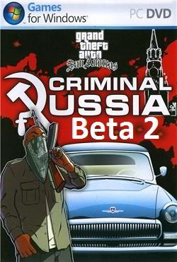 ГТА Криминальная Россия Бета 2