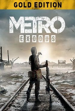 Metro Exodus последняя версия