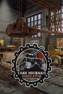 Tank Mechanic Simulator 2020 Механики