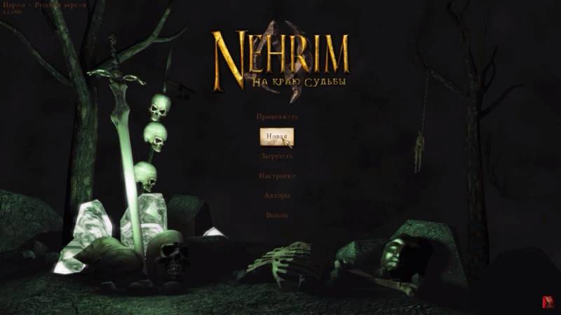 Nehrim At Fate's Edge На краю судьбы