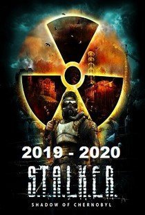 Сталкер 2019 - 2020