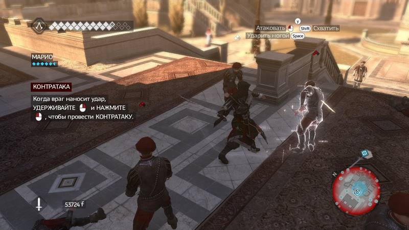 Assassins Creed Brotherhood Механики